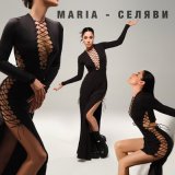 Скачать песню MARIA - Селяви