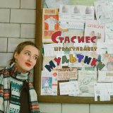 Скачать песню стасиес - фильмы