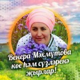 Скачать песню Лиана Хисматуллина - Аккош сагышы