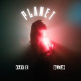 Скачать песню Скажи ей, EDWXRDX - PLANET