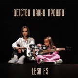 Скачать песню Lesa FS - Папа