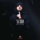 Скачать песню Xcho - Вороны