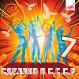 Скачать песню Ольга Зарубина - Заговорные слова (2012)