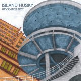 Скачать песню Island Husky - Смотреть