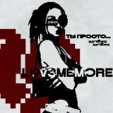 Скачать песню LUV3MEMORE - Ты просто...