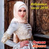 Скачать песню Рустам Абреков - Жду тебя я тёмными ночами 2019