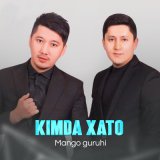 Скачать песню Mango Guruhi - Kimda xato