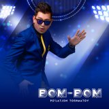 Скачать песню Пулатжон Тошматов - Bom-Bom