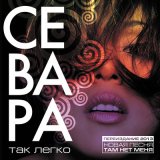 Скачать песню Там Америки нет - Я тебя жду (DJ Kudin Remix)