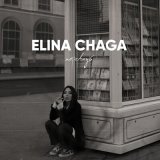 Скачать песню ELINA CHAGA - Поревнуй