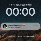 Скачать песню Звуки Молодости - Почему, скажи?