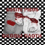 Скачать песню Sosite Pisos - Не пытайся глаз сомкнуть