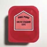 Скачать песню ping pong - Три желтых дома