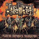 Скачать песню The Dead President - С улыбкой по жизни