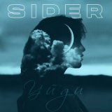 Скачать песню SIDER - Уйди