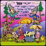 Скачать песню SpaceCave, ФААШИ, Bffn - Камень, ножницы, бумага