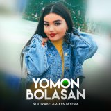 Скачать песню Nodirabegim Kenjayeva - Yomon bolasan