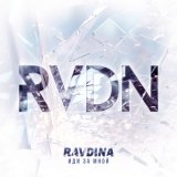 Скачать песню Ravdina - Между нами