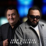 Скачать песню Aram Ovsepyan, Vardan Urumyan - Eli (Remix)