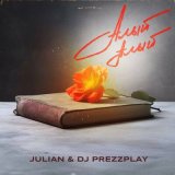 Скачать песню DJ Prezzplay, Julian - Алые-алые (radio edit)