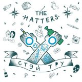 Скачать песню The Hatters - I'm Not Easy Buddy