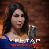 Скачать песню Mehtap - Mikrofona Konuş