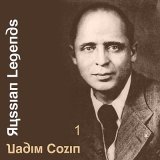 Скачать песню Вадим Козин - Смейся, смейся громче всех