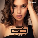 Скачать песню ЭGO - Im bala