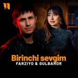 Скачать песню Farziyo & Gulbahor - Birinchi sevgim