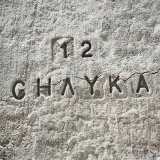 Скачать песню CHAYKA - Отпечатки