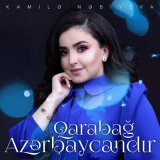 Скачать песню Кямаля Набиева - Qarabağ Azərbaycandır