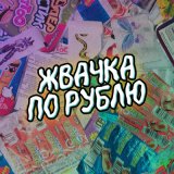 Скачать песню Ника краснаЯ - Отстой