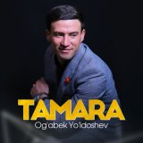 Скачать песню Og'abek Yo'ldoshev - Tamara