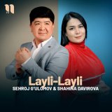 Скачать песню Sehroj G’ulomov, Shahina Davirova - Layli-Layli