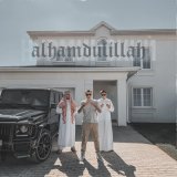 Скачать песню Нурминский - Alhamdulillah