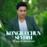 Скачать песню Гайрат Усмонов - Ko'ngil uchun sevdim