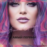 Скачать песню Алла Браун - Ковбой