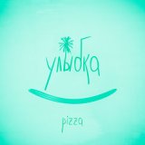 Скачать песню PIZZA - Улыбка