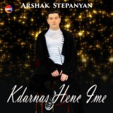 Песня Arshak Stepanyan - Kdarnas Henc Ime