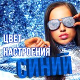 Песня Мурат Насыров - Кто-то простит (Remix)