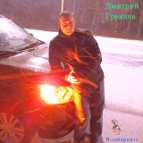 Песня Дмитрий Гревцев - В лабиринте