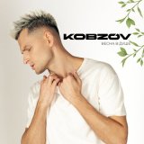 Песня KOBZOV - Весна в душе