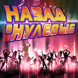 Песня Виктор Чайка - Аэрофлот