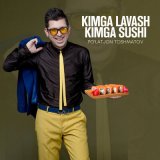 Песня Пулатжон Тошматов - Kimga lavash kimga sushi