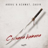 Песня Abdul & Azamat, ZAGIR - Сломана катана