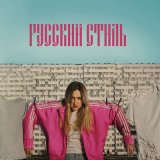 Песня ВЕСНА - интерлюдия