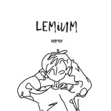 Песня Lemium - Научи