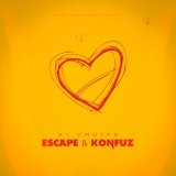 Песня Konfuz, escape - Не смотри