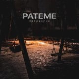 Песня Pateme - Периферия