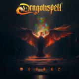 Песня Dragonspell - Феникс